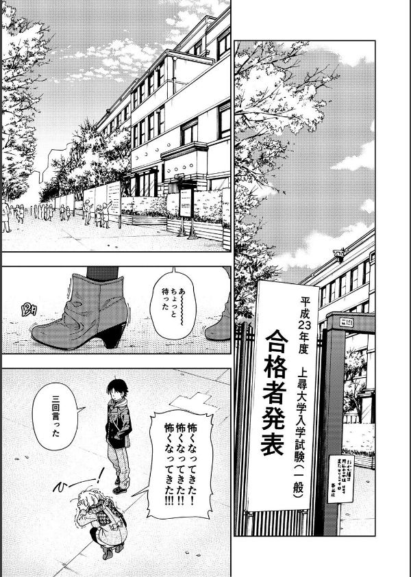 ハニーブロンド_5枚目の画像